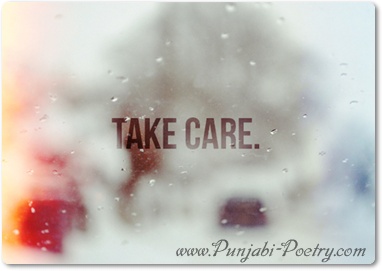 ਗੱਲ-ਗੱਲ ਤੇ Take Care ਕਹਿੰਦੀ ਸੀ
