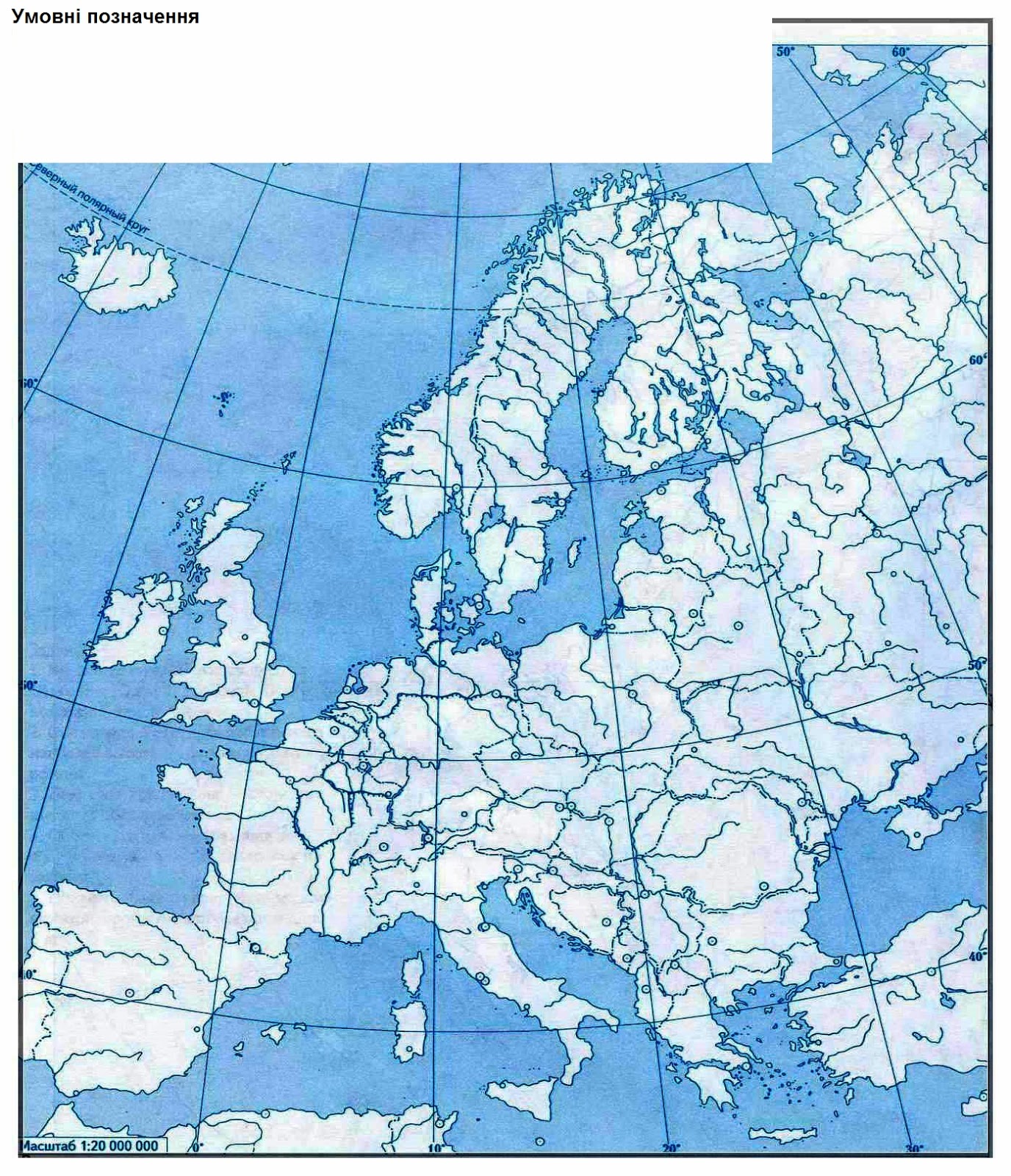 Карта зарубежной европы 10 класс. Контурная карта зарубежная Европа 10 класс. Контурная карта зарубежная Европа 11 класс. Контурная карта по зарубежной Европе. Зарубежная Европа контурная карта 11.