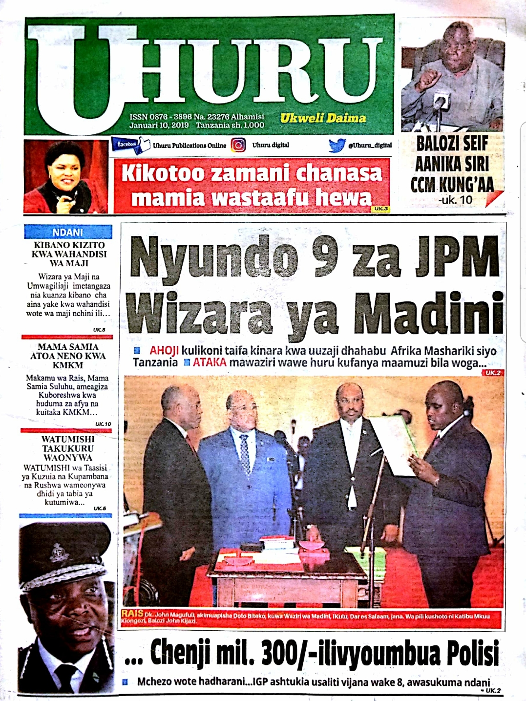 Tanzanian today s newspapers magazeti ya leo thursday 10th january