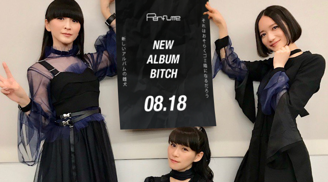 Perfume to release their 6th studio album in August | Random J Pop Perfume to release their 6th studio album in August | Random J Pop