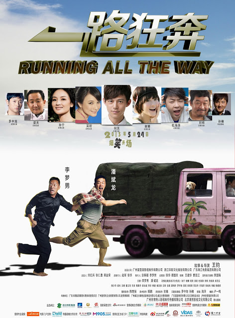 http://4.bp.blogspot.com/-4OKnACdzbLw/UaGK_H-Q4-I/AAAAAAAAGmY/iarKldvuTug/s1600/Running+All+The+Way+(2013).jpg