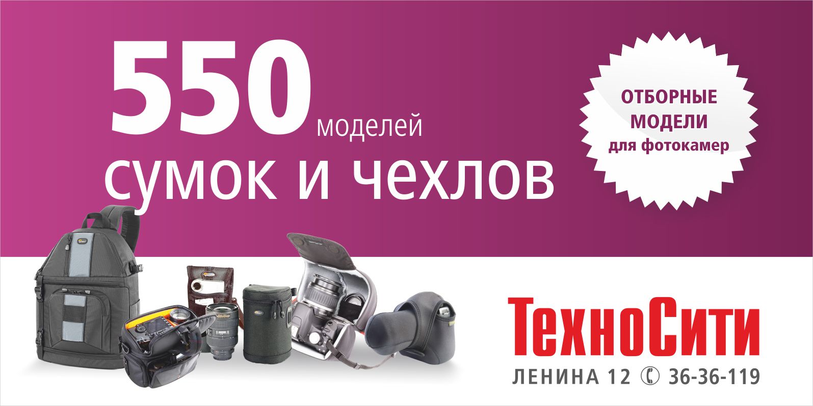 Отзывы О Техносити Интернет Магазине