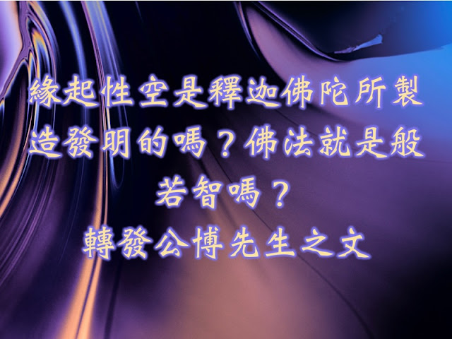 學習H.H.第三世多杰羌佛正法 學習H.H.第三世多杰羌佛正法