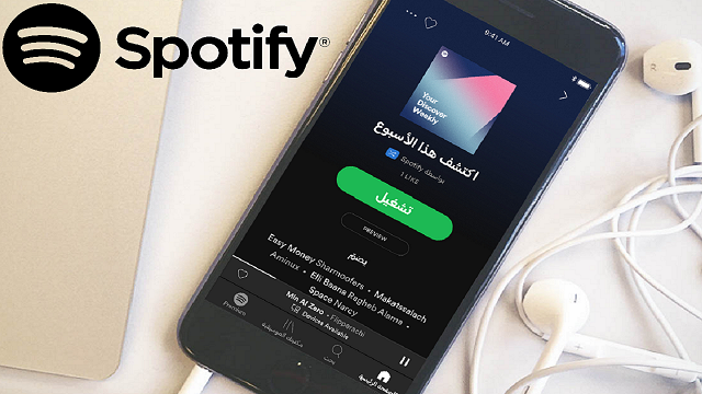 تطبيق Spotify رسميا فى 13 دولة...اليك كل ما تريد معرفته 