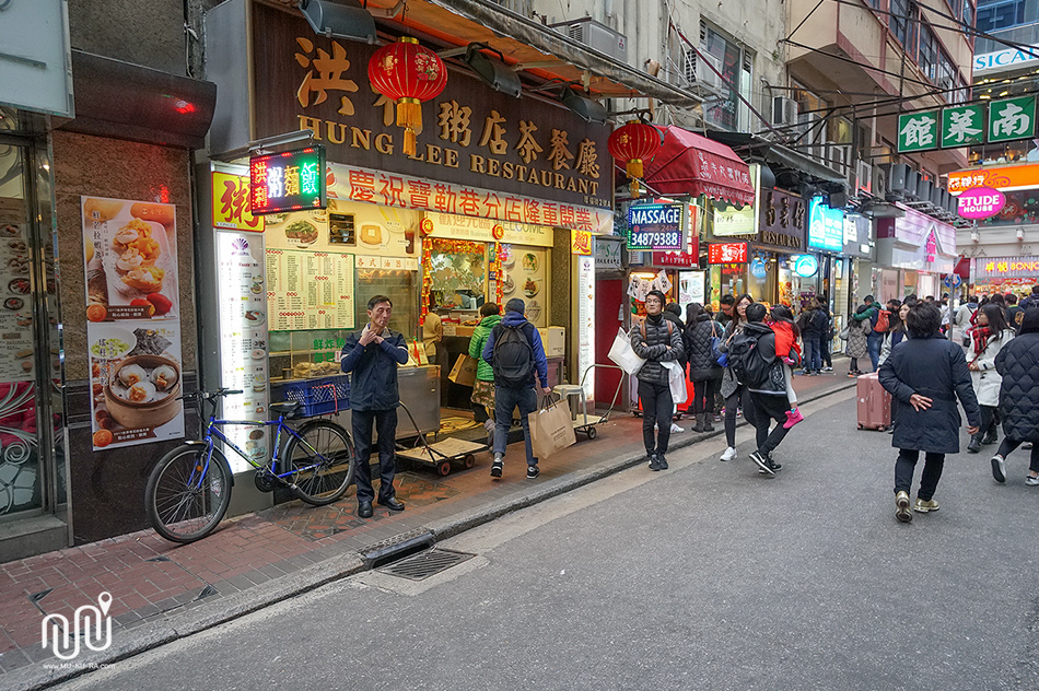 รีวิวเที่ยว HongKong 1 วัน : ร้านโจ๊ก Hung Lee