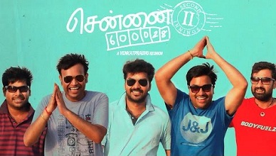 Chennai 28 2 Movie Online