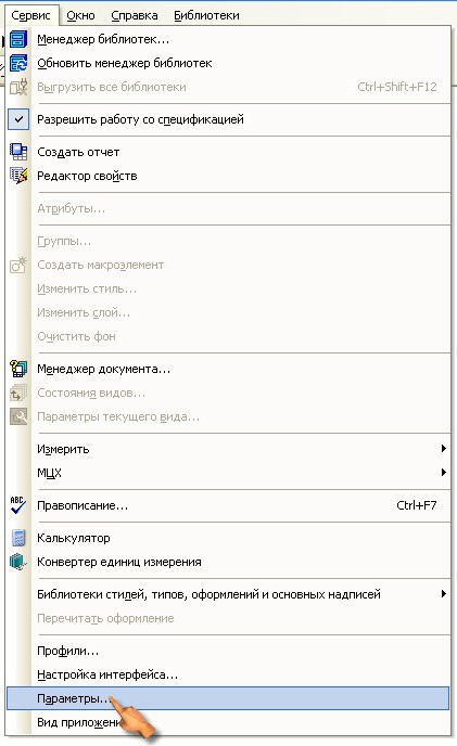 ИЗО и черчение: А4 горизонтальный