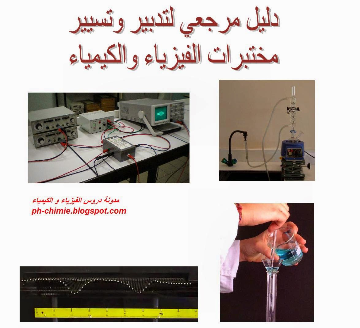 اضغط على الصورة لرؤيتها بالحجم الطبيعي