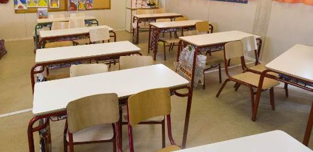 Αγρίνιο :Κλείνουν λόγω έξαρσης της γρίπης, 2 σχολεία την Παρασκευή ...