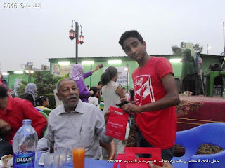 صلاح نافع , ايمن لطفى , رافت السنباوى ,الحسينى محمد , الخوجة ,نادى المعلمين بالجيزة , يوم شم النسيم ,حفل نادى المعلمين بالجيزة بمناسبة يوم شم النسيم 2016 ,المعلمين ,التعليم , معلمى مصر , نقيب معلمى الجيزة , الامين العام لنقابة المهن التعليمية صلاح نافع , ايمن لطفى , رافت السنباوى ,الحسينى محمد , الخوجة ,نادى المعلمين بالجيزة , يوم شم النسيم ,حفل نادى المعلمين بالجيزة بمناسبة يوم شم النسيم 2016 ,المعلمين ,التعليم , معلمى مصر , نقيب معلمى الجيزة , الامين العام لنقابة المهن التعليمية