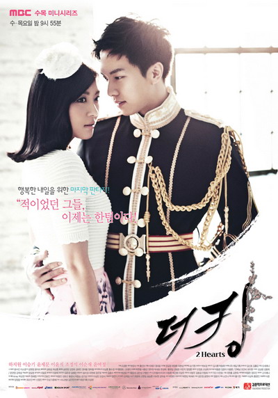 http://belidvdkorea.blogspot.com/2012/04/jual-dvd-king-2-hearts.html
