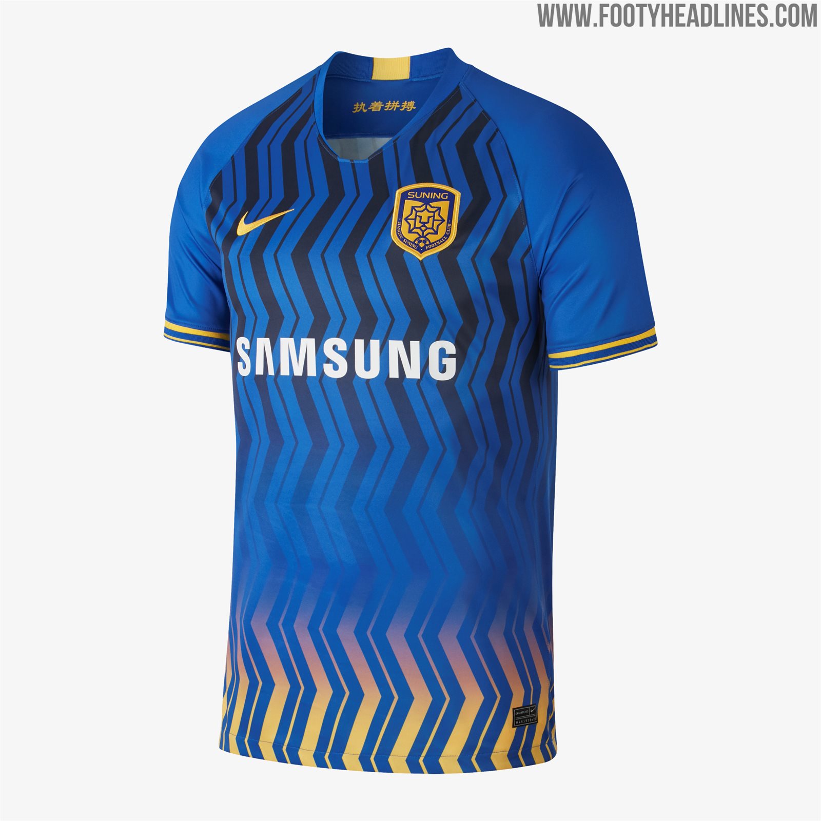 Camiseta de local del Inter MilÃ¡n 2021