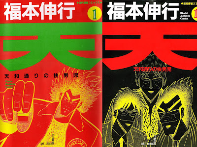 70以上 新黒沢 最強伝説 10 zip 586091