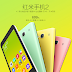 Xiaomi Redmi 2s Officially Announced In China