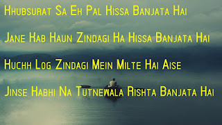 Heart Touching Shayari Heart Touching Shayari