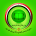 نتائج صلاح الدين الدور الاول 2015