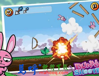 Bunny Shooter APK / APP Download、Bunny Shooter Android APP 下載，好玩的手機遊戲 APP 下載