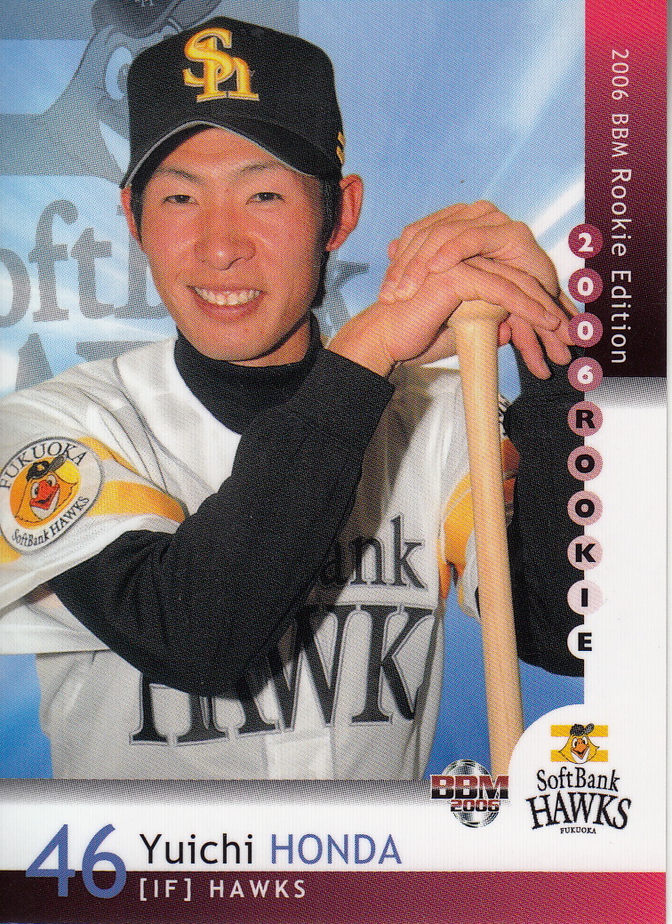 Japanese Baseball Cards Yuichi Honda