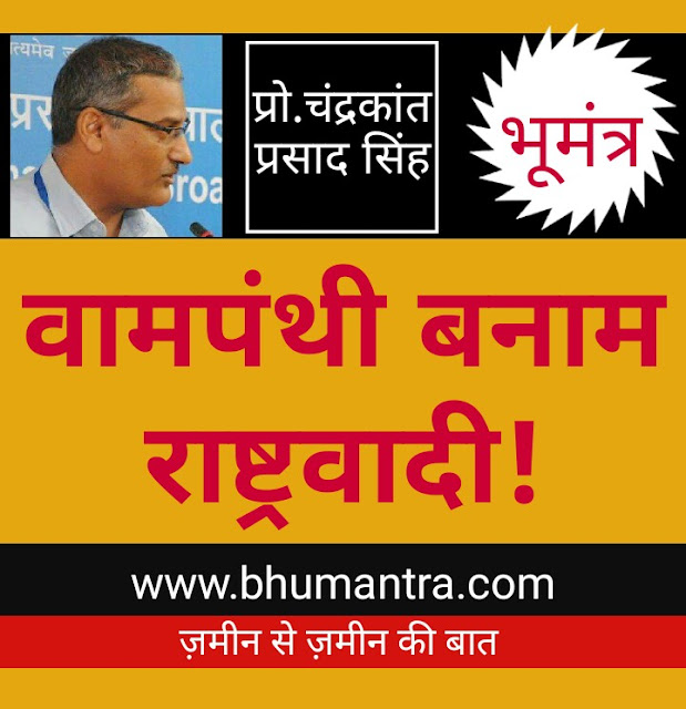 communist vs nationalist communist vs nationalist