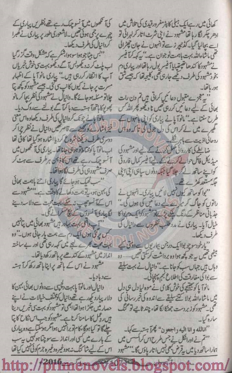 kutub khana essay in urdu Identity of evil 12 hours help my essay coupon code onondaga community college wayne county, kreis berechnen beispiel essay w 138th street zip 10031,. kutub khana essay in urdu Identity of evil 12 hours help my essay coupon code onondaga community college wayne county, kreis berechnen beispiel essay w 138th street zip 10031,.