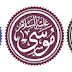 من هم أولو العزم من الرسل ؟ من هم أولو العزم من الرسل ؟