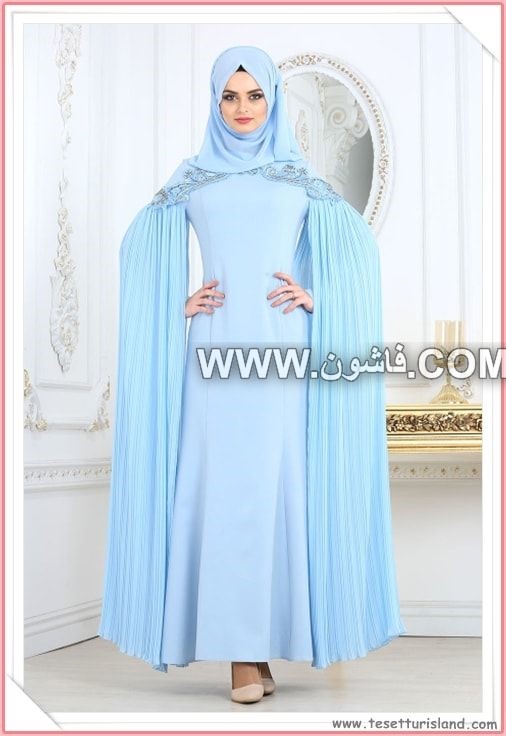 من أفضل تصاميم فساتين السواريه للمحجبات بلون بيبي بلو لعام 2019 فساتين سواريه, فساتين سواريه محجبات, فساتين سواريه بسيطة, فساتين بيبي بلو, فساتين سواريه بيبي بلو
