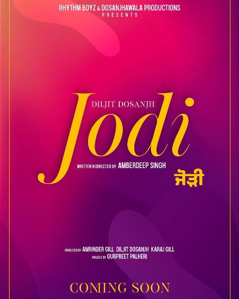 Diljit Dosanjh and Nimrat Khaira new upcoming 2022 Punjabi Movie 'Jodi' Wiki, Poster, Release date, Full Star cast Wikipedia