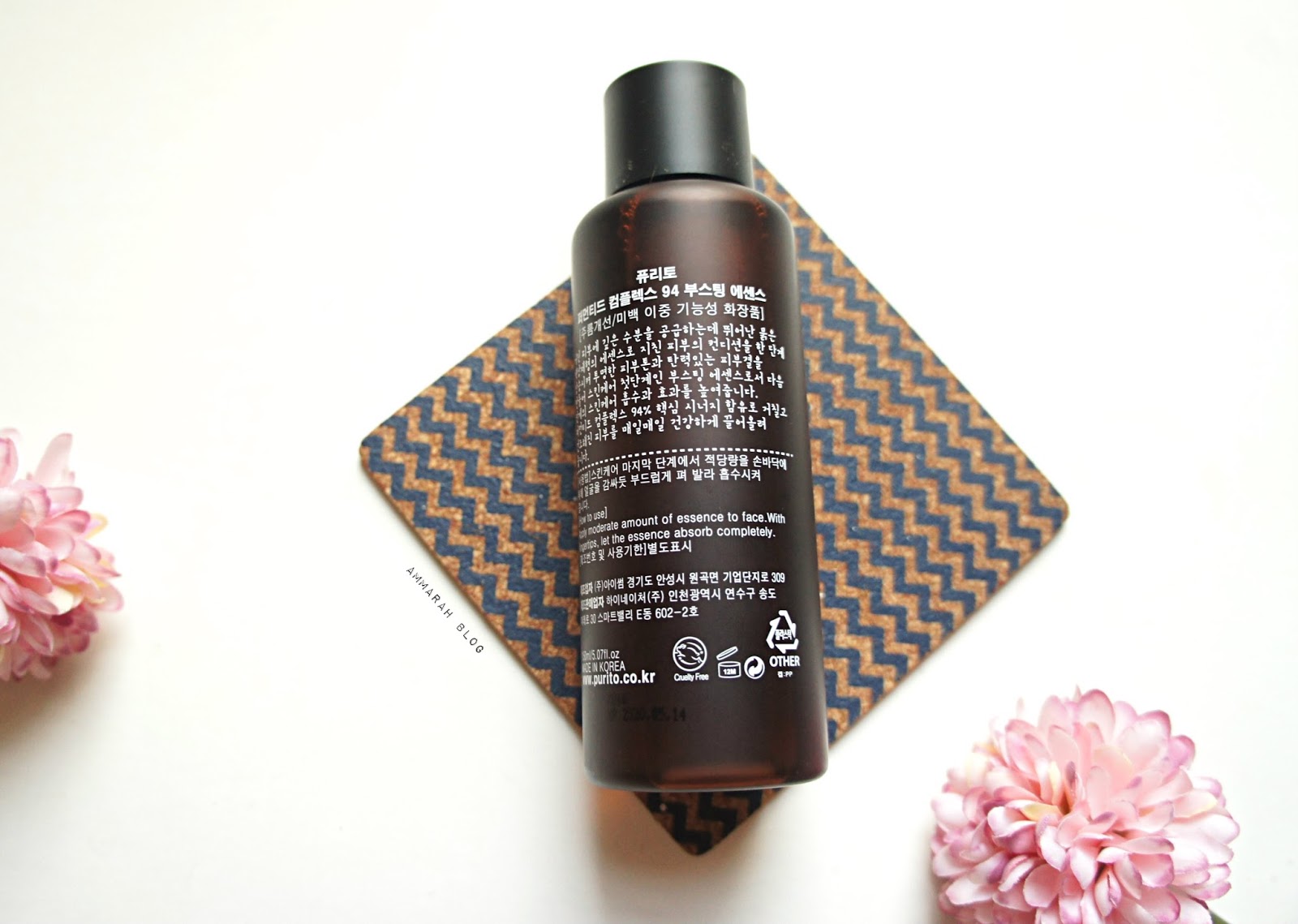 Ammarahblog: Purito Fermented Complex 94 Boosting Essence Review