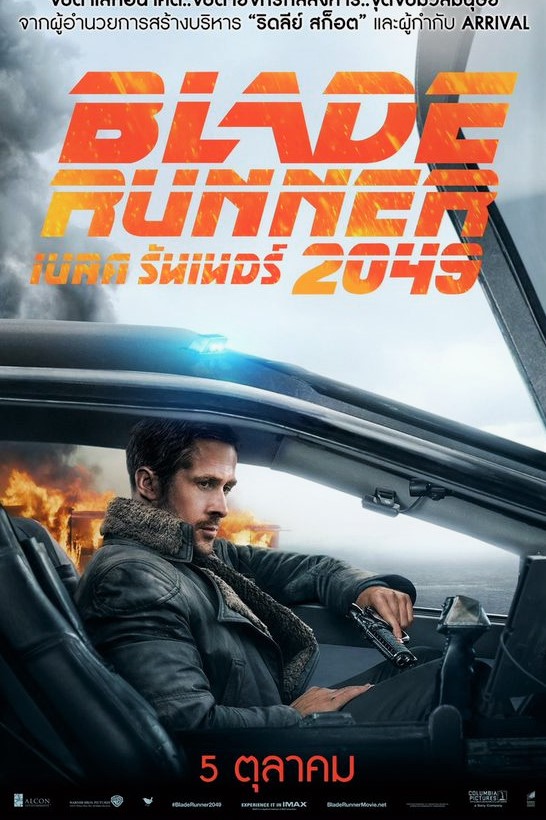 Blade Runner 2049 Best Hollywood Movie Free Online Watch