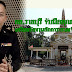 กช.ราชบุรี จับมือทุกภาคส่วน จัดงานสักการะศาลเจ้าพ่อหลักเมืองราชบุรี ประจำปี 2562