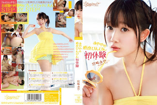 (Re-upload) KAWD-528 あややの感度びんびん初体験 宮崎あや – 2020