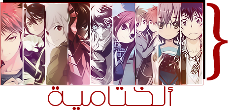 Get جميع حلقات أنمي Danna Ga Nani Wo Itteiru Ka Wakaranai Ken 2 Sure For Android Free Wallpaper جميع حلقات أنمي Danna Ga Nani Wo Itteiru Ka Wakaranai Ken 2 Sure For iPhone Free