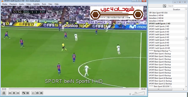 تحميل ملف قنوات m3u لتشغيل باقة iptv bein sport arabic للكمبيوتر والاندرويد والايفون احدث اصدار 2019 تحميل ملف قنوات m3u لتشغيل باقة iptv bein sport arabic للكمبيوتر والاندرويد والايفون احدث اصدار 2019