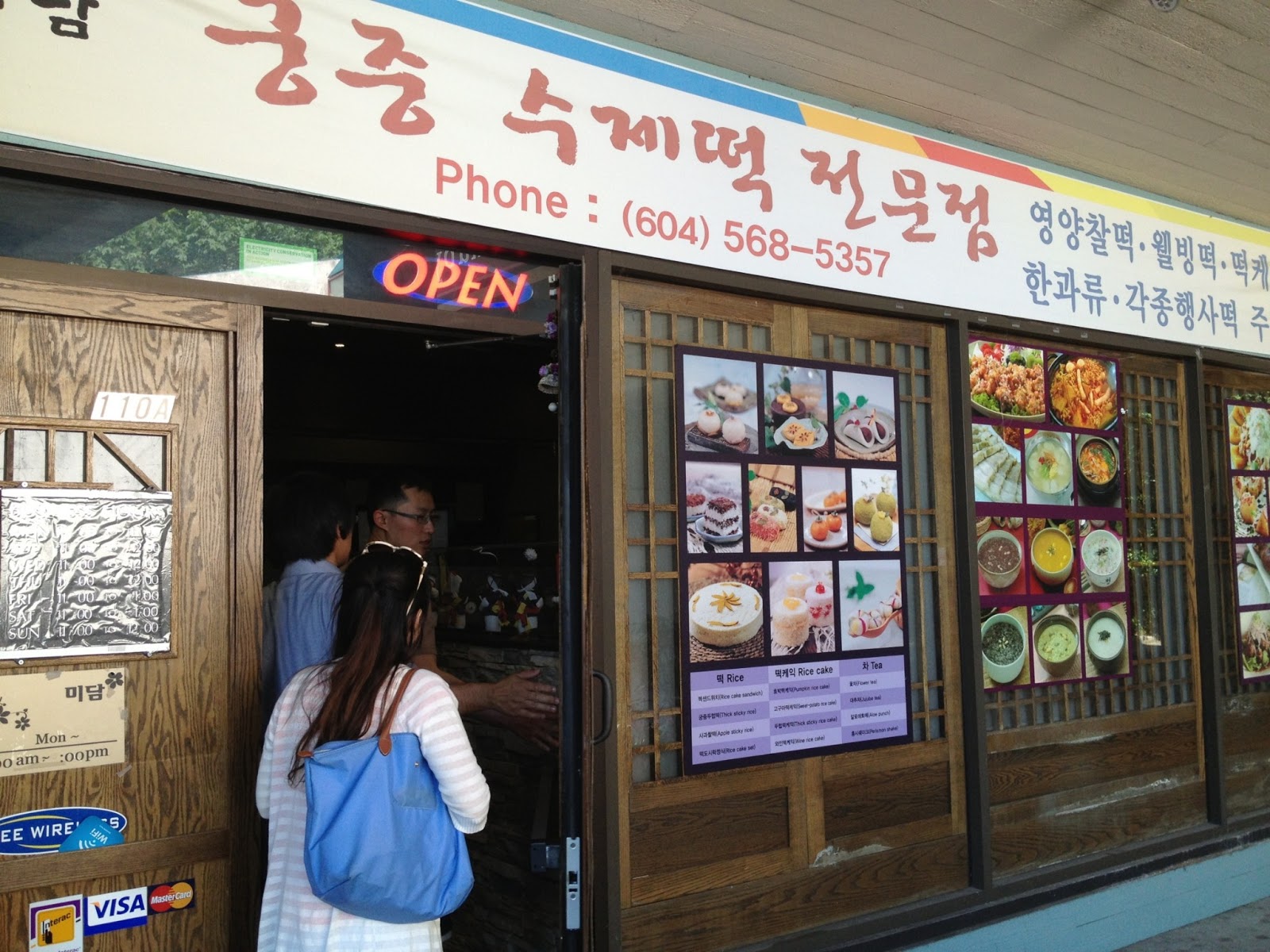 Tammy的簡單生活 [溫哥華食記] 還真的頗韓國 Midam Rice Cake House