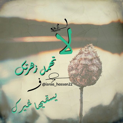 صور حزينه مكتوب عليها 2016 صور حزينه مكتوب عليها 2016