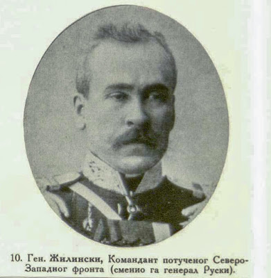 General Zilinsky, Commandant of the defeated North-West front (replaced by General Russki).