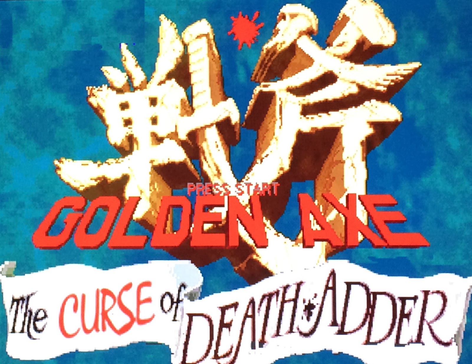 Adventures in Video Games Golden Axe The Curse of Death Adder (Sega