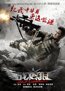 Wolf Warrior (2015) โคตรคนโค่นทีมมหากาฬ