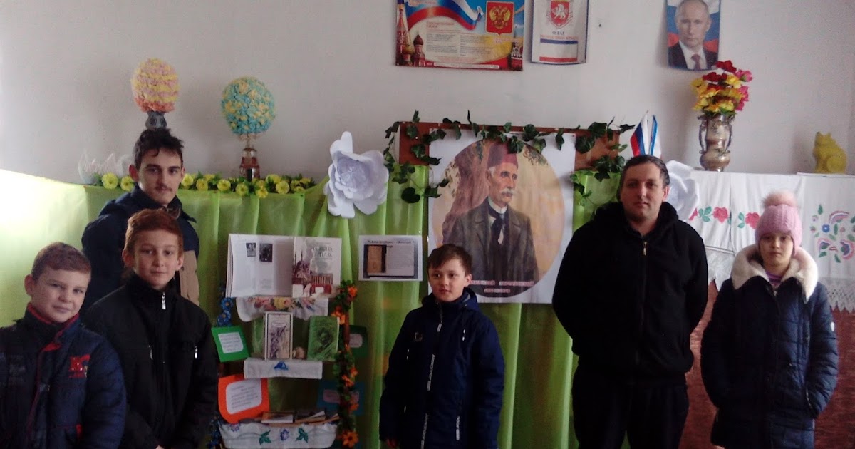 исмаила гаспринского (1851–1914),. ночь искусств в библиотеках симферопольского района "рцбс". мбоу школа номер 3 имени исмаила гаспринского. верхнемакеевская школа. школа 3 красногвардейского района.