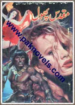 Muqaddas Phool Muqaddas Phool amazing pdf novel