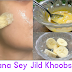 Banana Sey Jild Khoobsurat