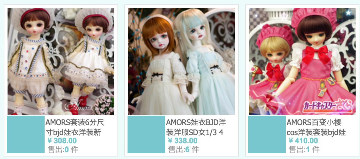 taobao doll clothes