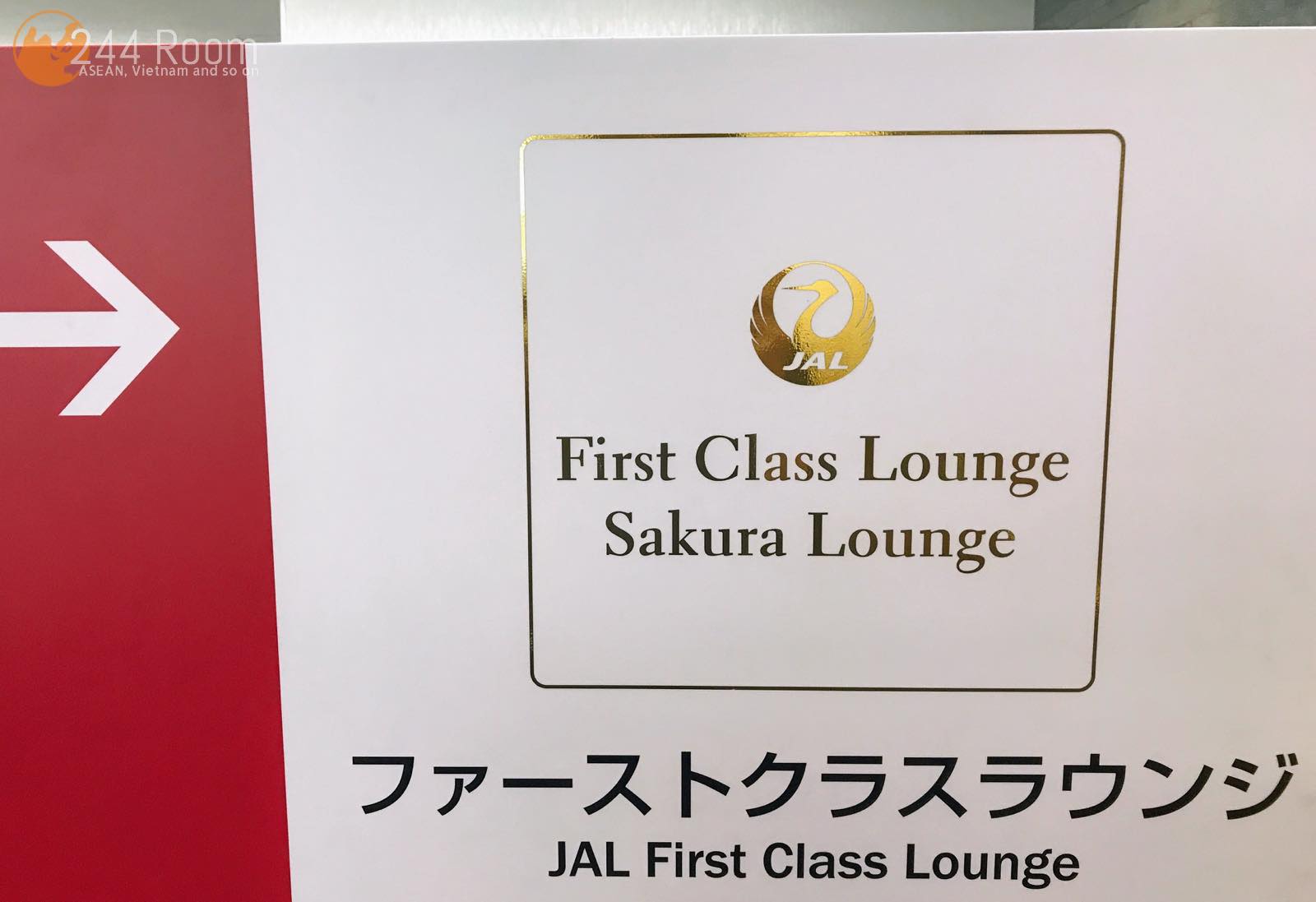 JALファーストクラスラウンジ　Firstclass-lounge-narita