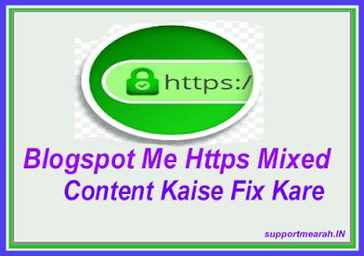 blogspot me https mixed content kaise fix kare