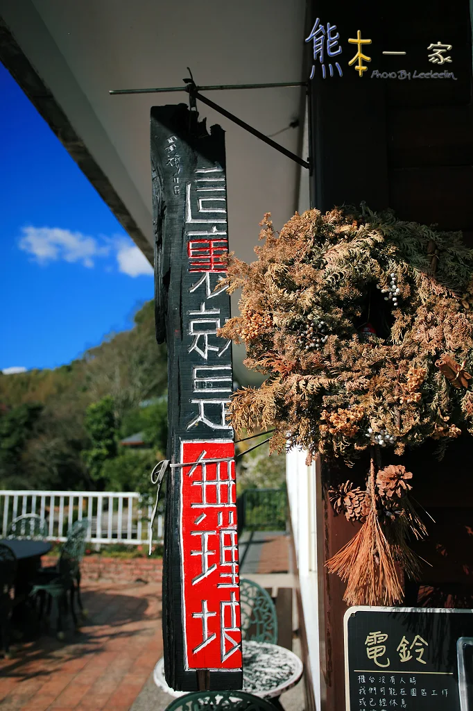 清境無敵碧湖山景住宿|五里坡民宿