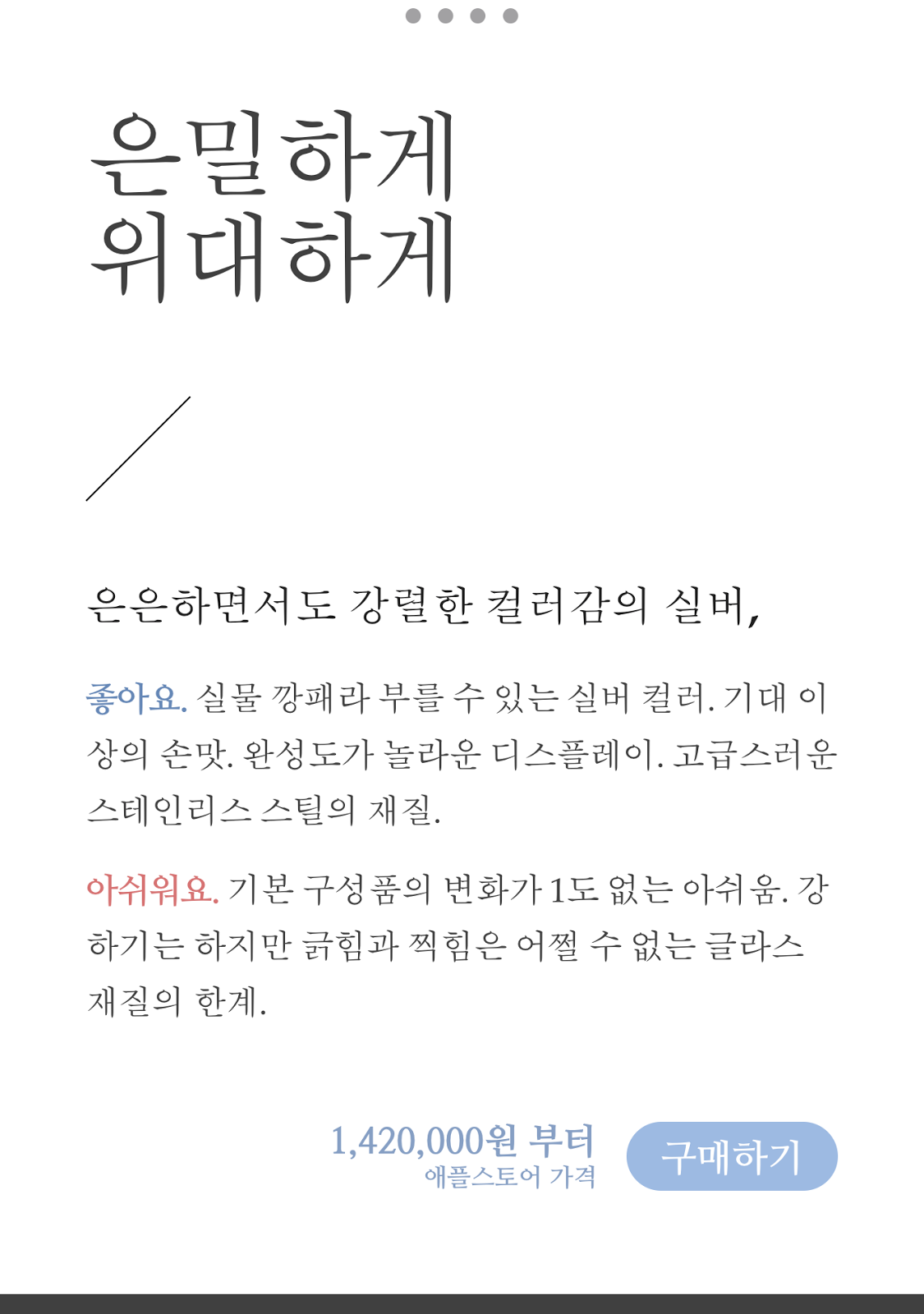 https://www.apple.com/kr/iphone/?afid=p231%7Ccamref%3A1011l3ajQ&cid=AOS-KR-Aff-PHG