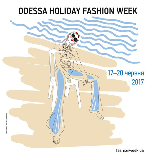 Анонс: Odessa Holiday Fashion Week 2017 hover_share