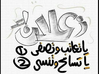 %25D8%25B5%25D9%2588%25D8%25B1-%25D8%25AD%25D8%25B2%25D9%2586-%25D9%2588%25D8%25BA%25D9%258A%25D8%25A7%25D8%25A8-%25D8%25B5%25D9%2588%25D8%25B1-%25D8%25B9%25D8%25AA%25D8%25A7%25D8%25A8-%25D8%25B5%25D9%2588%25D8%25B1-%25D8%25AD%25D8%25B2%25D9%258A%25D9%2586%25D8%25A9-%25D9%2585%25D9%2583%25D8%25AA%25D9%2588%25D8%25A8-%25D8%25B9%25D9%2584%25D9%258A%25D9%2587%25D8%25A7-%25D8%25B9%25D8%25A8%25D8%25A7%25D8%25B1%25D8%25A7%25D8%25AA-7