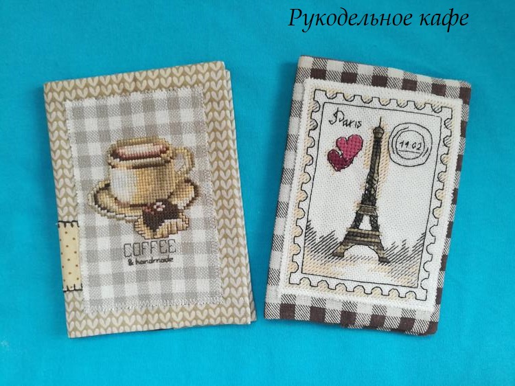First gifts. Passport to Paris на русском.