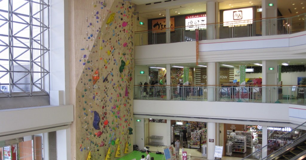 わたしのblog 家族と山の日々 海浜幕張プレナにルートクライミング壁出現